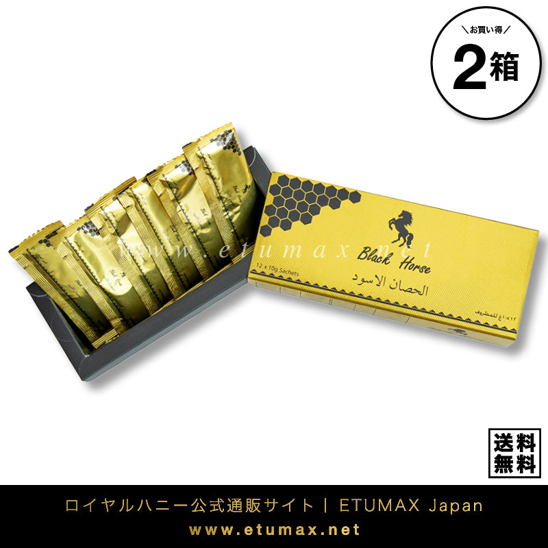 ブラックホース 2箱24袋｜Black Horse - ETUMAX Japan