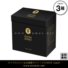 画像をギャラリービューアに読み込む, エルヴィッシュハニー Elvish Honey Herbal Home