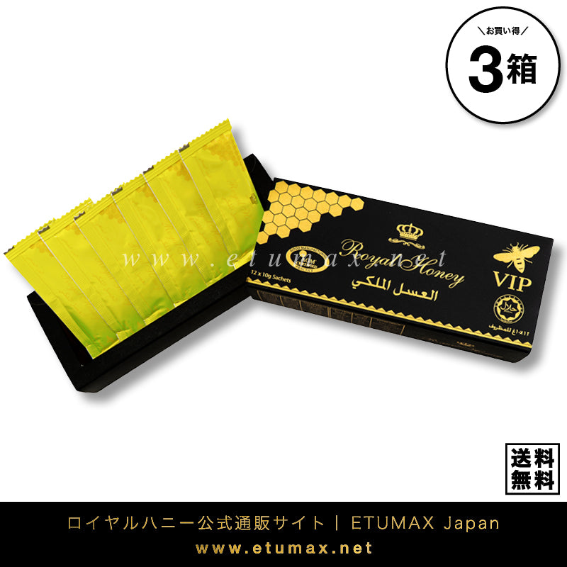 ロイヤルハニー VIP 3箱36袋｜Royal Honey VIP - ETUMAX Japan 