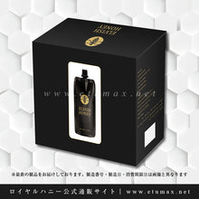 画像をギャラリービューアに読み込む, エルヴィッシュハニー 1箱12袋|Elvish Honey