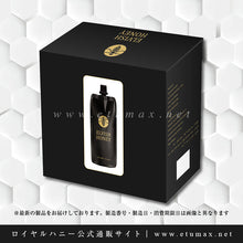 画像をギャラリービューアに読み込む, エルヴィッシュハニー 2箱24袋|Elvish Honey