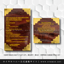 画像をギャラリービューアに読み込む, ハーバルプラス 1箱30錠|ETUMAX Herbal Plus