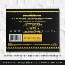 画像をギャラリービューアに読み込む, ETUMAX 5箱60袋