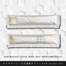 画像をギャラリービューアに読み込む, ETUMAX 2箱24袋