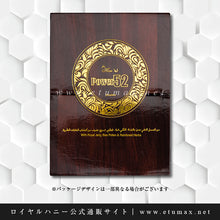 画像をギャラリービューアに読み込む, パワー52 5箱120袋