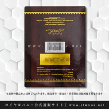 画像をギャラリービューアに読み込む, パワー52 5箱120袋