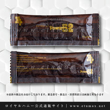 画像をギャラリービューアに読み込む, パワー52 2箱48袋