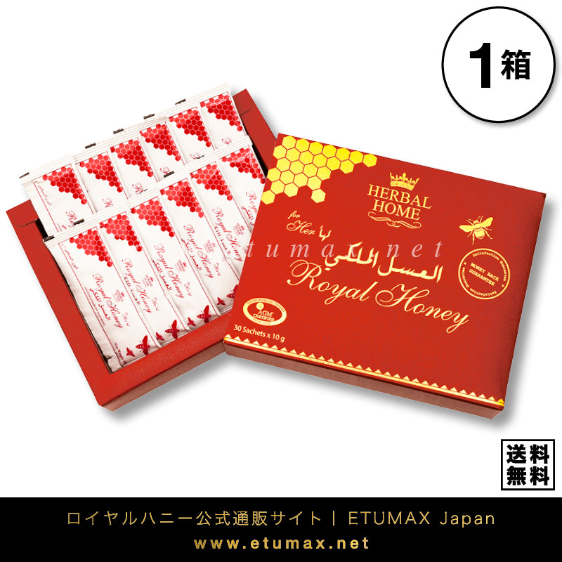 女性用ロイヤルハニー Royal Honey for Her