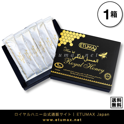 ロイヤルハニー ETUMAX Royal Honey for Him