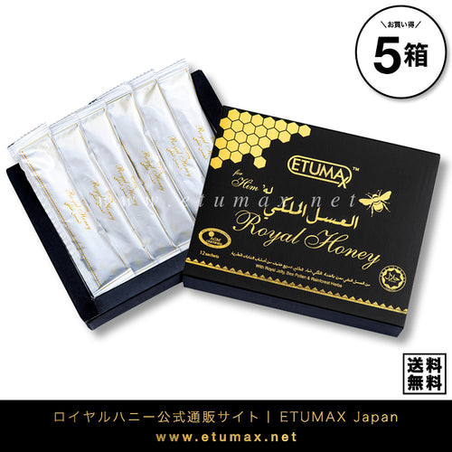 ロイヤルハニー ETUMAX Royal Honey for Him