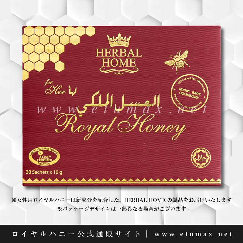 女性用ロイヤルハニー 1箱30袋｜ETUMAX Royal Honey for Her - ETUMAX 