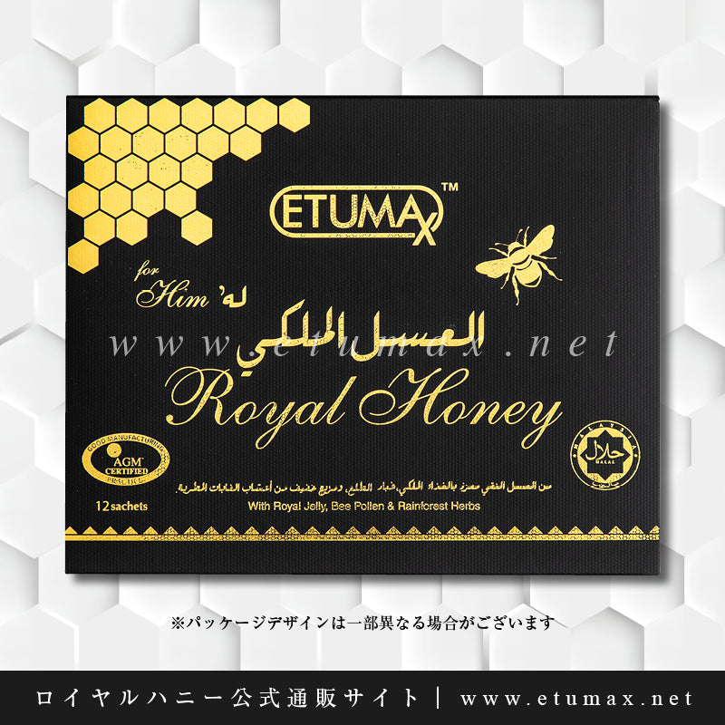 ロイヤルハニー 1箱12袋 ｜ETUMAX Royal Honey for Him - ETUMAX